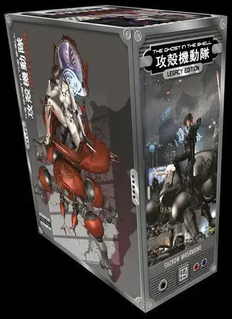 Ghost in the Shell Legacy Edition Manga Box Set (Backorder)