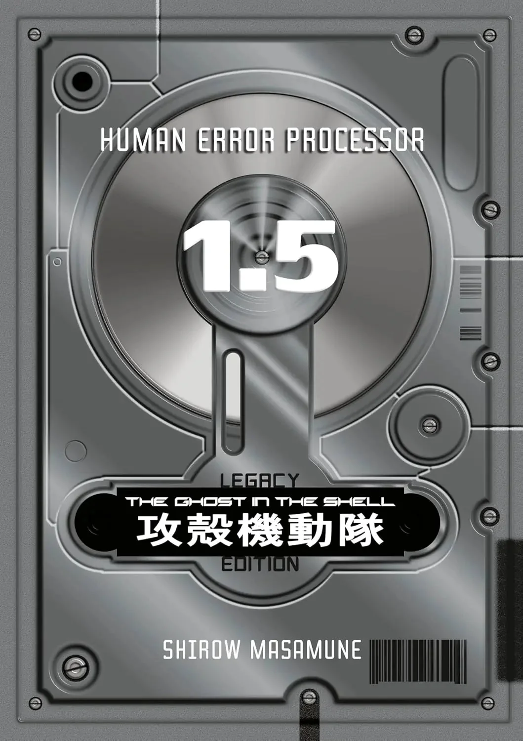 Ghost in the Shell Legacy Edition Manga Box Set (Backorder) - Image 5