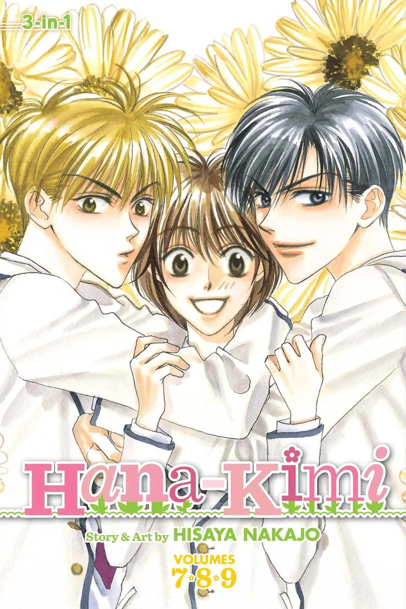 Hana-Kimi, Complete Series Manga Omnibus Set (Vol. 1~8) - Image 4