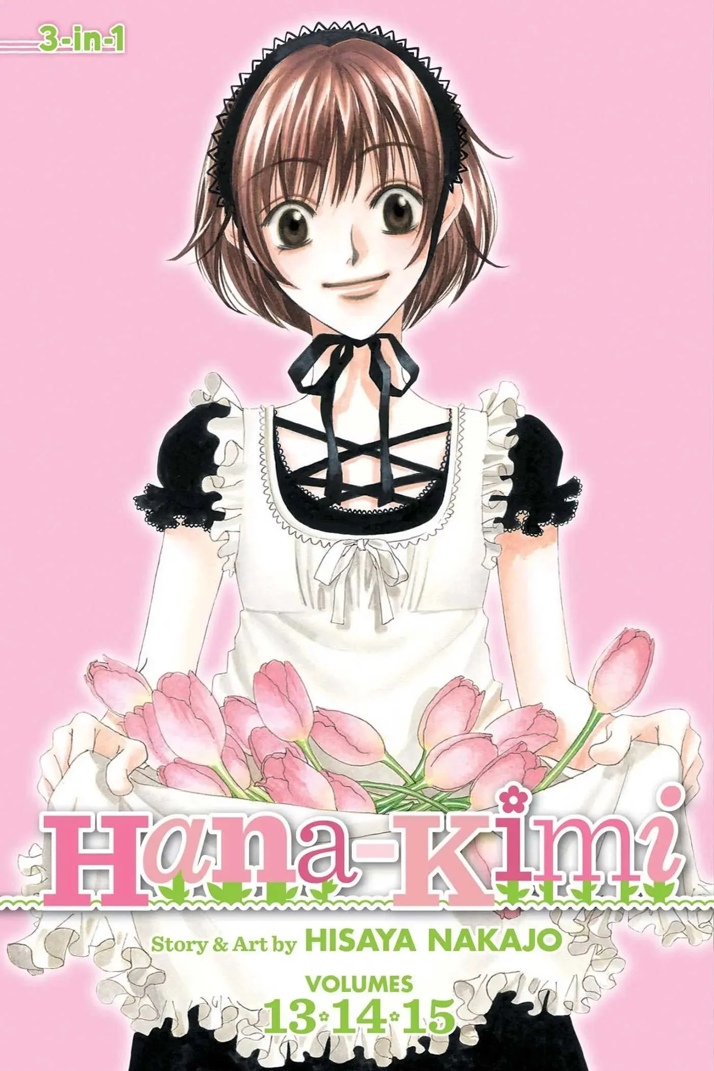 Hana-Kimi, Complete Series Manga Omnibus Set (Vol. 1~8) - Image 6