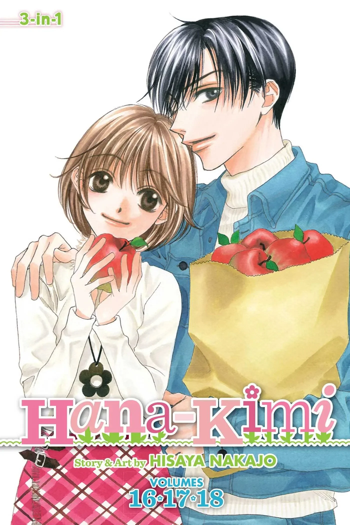 Hana-Kimi, Complete Series Manga Omnibus Set (Vol. 1~8) - Image 7