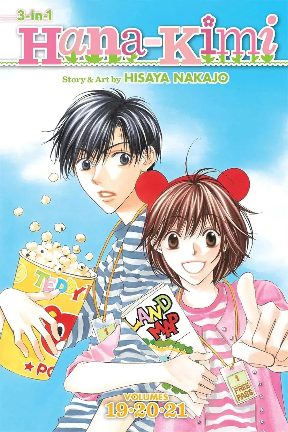 Hana-Kimi, Complete Series Manga Omnibus Set (Vol. 1~8) - Image 8